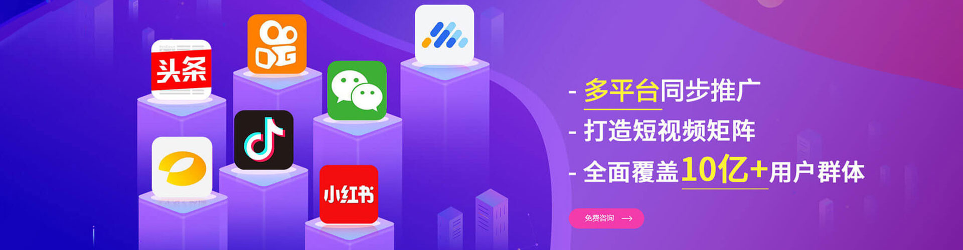 北戴河百度运营推广