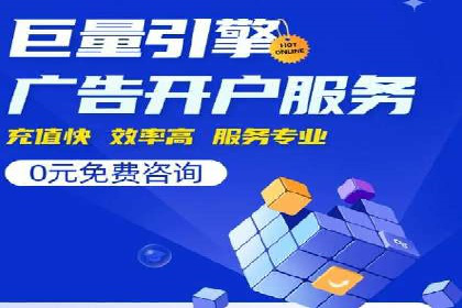 房地产行业如何通过SEM提升营销效果