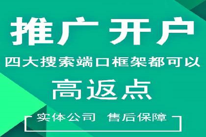 竞价推广的奥秘：如何通过广告提升品牌知名度