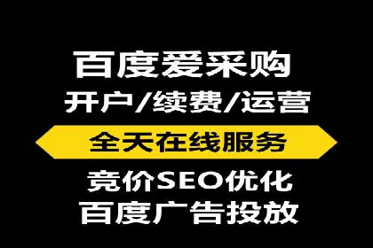 案例解析：百度推广代理商助力企业拓展市场