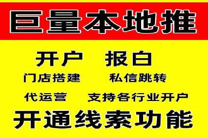 深度解析：百度推广费用与ROI的关联案例